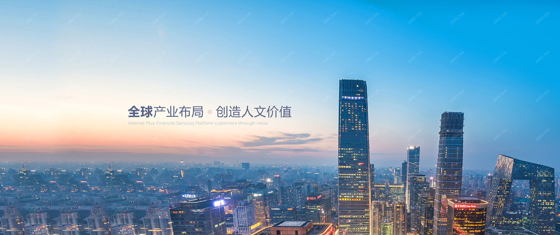 第三組廣告