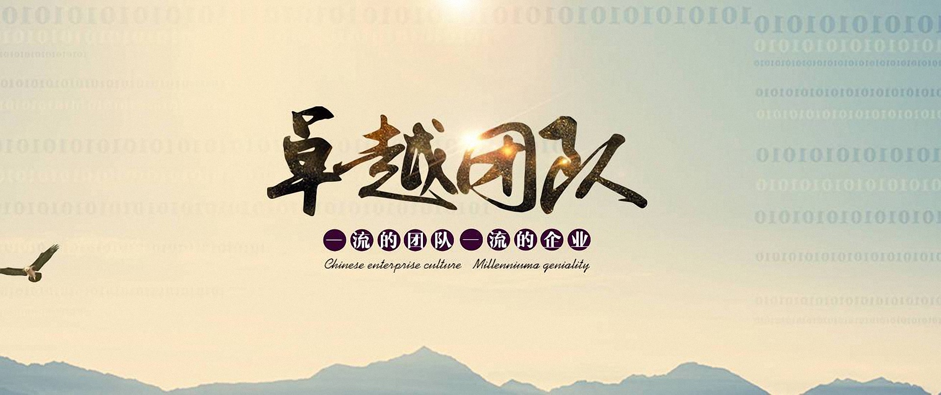 共展藍(lán)圖